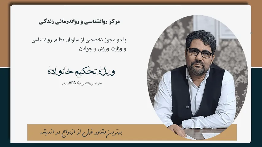 چطور می توانم بفهمم انتخابم درست است 