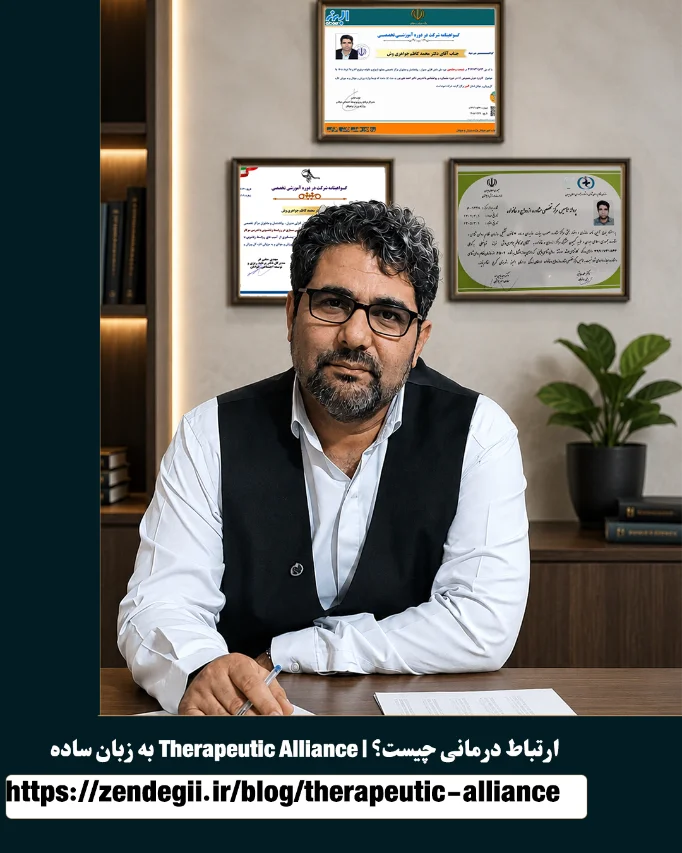 بهترین  دکتر زوج درمانگر در کرج  / دکترمحمدکاظم جواهری 